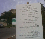 Givat Oranim