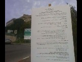 Givat Oranim